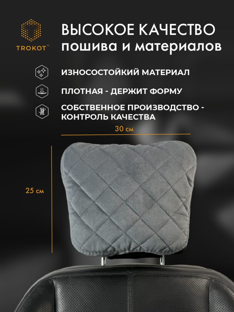 Подушка Премиум из микровелюра, Цвет: Серый